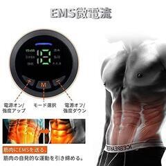 腹筋ベルト　新品未使用品の画像