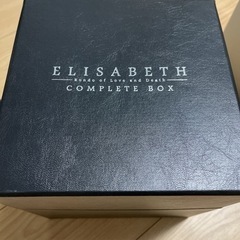 宝塚　エリザベート　コンプリートBOX