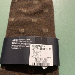 大きいサイズ27〜２９センチの靴下です^_^の画像