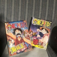 今日まで！ワンピース1 ・ワンピース2