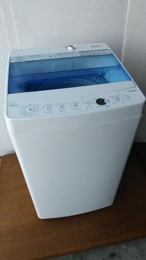 ★ハイアール4.5kg全自動洗濯機2017年製★
