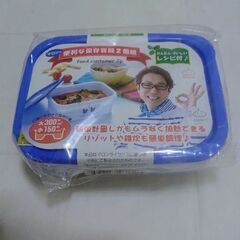 新品 マロン 保存容器 2個セット