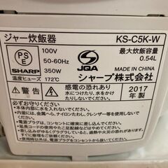 SHARP シャープ 2017年製 炊飯器 3合 KS-C5K-Wの画像
