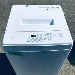 ✨2018年製✨2563番 EL SONIC✨全自動電気洗濯機✨EM-L50S2‼️