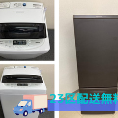 30日間の保証で安心！😍リサイクル家電をぜひぜひ使ってみてください！！【ご連絡お待ちしています！】の画像