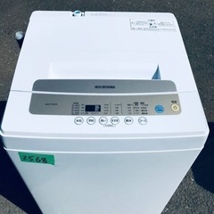 ✨2021年製✨2568番 アイリスオーヤマ✨全自動洗濯機✨IAW-T502EN‼️