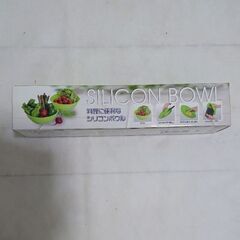 新品 シリコンボウル【条件付き無料】