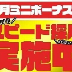 【週払い可】<飲食店経験者大歓迎>高時給×コロナでのリスクなし⇒...