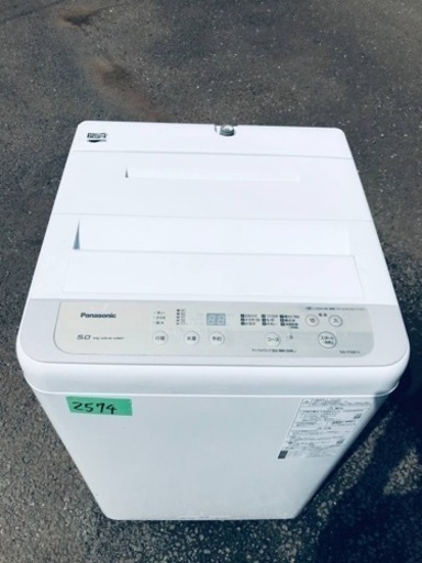 ✨2020年製✨2574番Panasonic✨全自動電気洗濯機✨NA-F50B13‼️