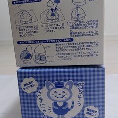 新品 そうにゃん おにぎりケースの画像
