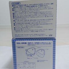 新品 そうにゃん おにぎりケースの画像