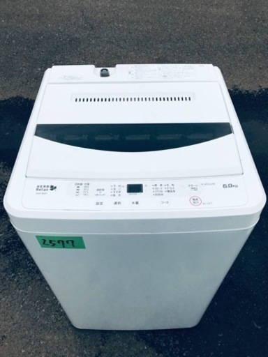 ✨2017年製✨2577番 ヤマダ電機✨全自動電気洗濯機✨YWM-T60A1‼️