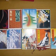 梅原猛 全23冊「隠された十字架」「水底の歌(上)(下)」「写楽 仮名の悲劇」ほかの画像