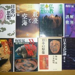 梅原猛 全23冊「隠された十字架」「水底の歌(上)(下)」「写楽 仮名の悲劇」ほかの画像
