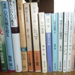 梅原猛 全23冊「隠された十字架」「水底の歌(上)(下)」「写楽...