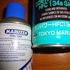 あげます　エアーガン用充填缶 2本 マルゼン 東京マルイの画像
