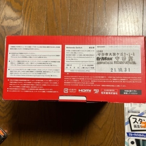 ニンテンドースイッチ　有機EL  他延長補償など