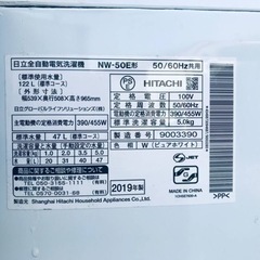 ②ET2194番⭐️日立電気洗濯機⭐️ 2019年式 