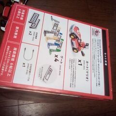 マリオカート　ライヴ　ホームサーキットの画像