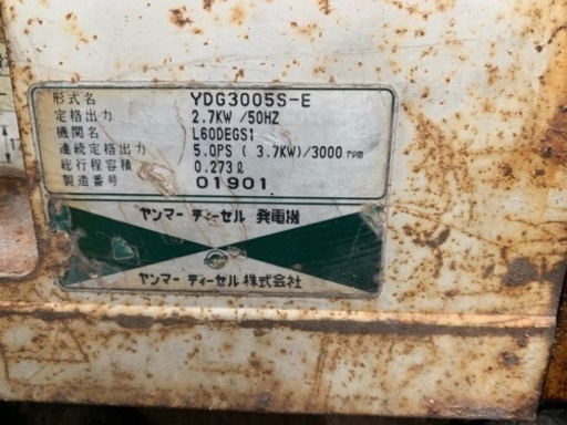 【値下げしました】ヤンマー発電機　防音ディーゼル　セルモーターで実働