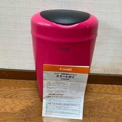 新古品　スマートポイ　