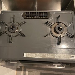 ガスコンロ　プロパン