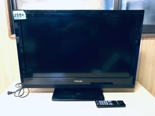 2594番 東芝✨液晶テレビ✨32A1S‼️