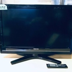 2595番 東芝✨液晶テレビ✨32R1‼️