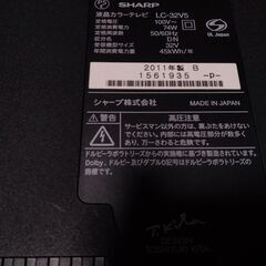 SHARP AQUOS LC-32V5