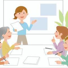 理学療法士、作業療法士、柔道整復師の勉強会コミニティー会員募集