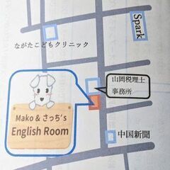 🌷小学生＊英語教室👩👨の画像