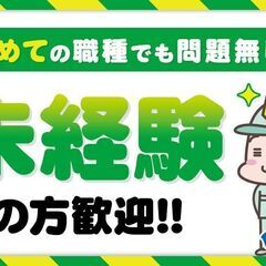 金属製品の研磨作業（準夜勤）の画像