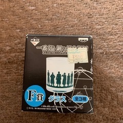一番くじコップ　決まりました。の画像