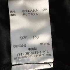 140 a.v.v チュニック　ワンピースの画像