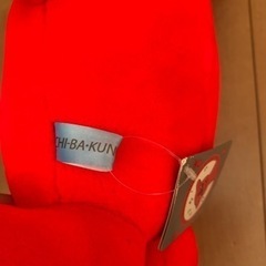 チーバくんぬいぐるみの画像