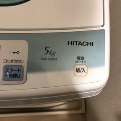 洗濯機【無料】5キロの画像