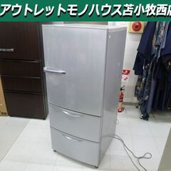 冷蔵庫 AQUA 272L 3ドア 2015年製 AQR-271D 200Lクラス 右開き アクア シルバー 苫小牧西店