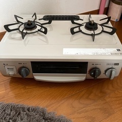 リンナイガスコンロ　受け渡し決定
