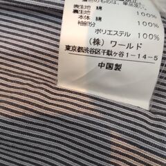 タケオキクチ　ジャケットの画像