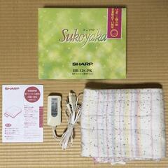 ★お取引者さま決定★SHARP電子コントロール敷毛布[B] 抗菌...
