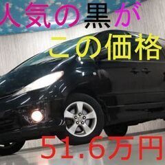 サンルーフ付いてます😎