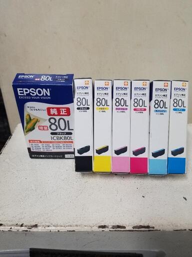 純正エプソンのインク６色+黒色