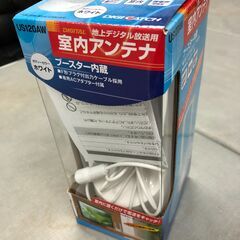 DXアンテナ UHF室内アンテナ(ブースター内蔵) 地上デジタル...