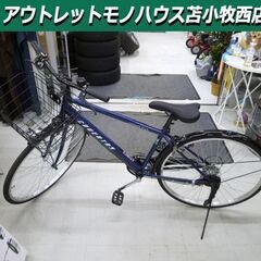 COVENTRY 自転車の中古が安い！激安で譲ります・無料であげます｜ジモティー