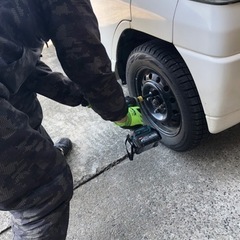 出張タイヤ交換承ります。
