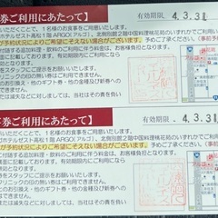 リーガホテル高松　桃花苑の画像