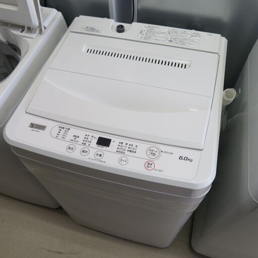 ヤマダ電機 2021年製 6.0kg洗濯機 YWMT60H1 │江別市のリサイクルショップドロップ