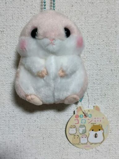 ころはむコロン　ぬいぐるみ　ハムスター