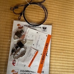 宅配ボックス(新品)の画像