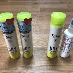 無料　ドライシャンプー